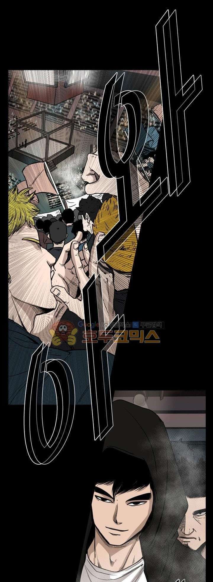 Shark Chapter 93 - halaman 25