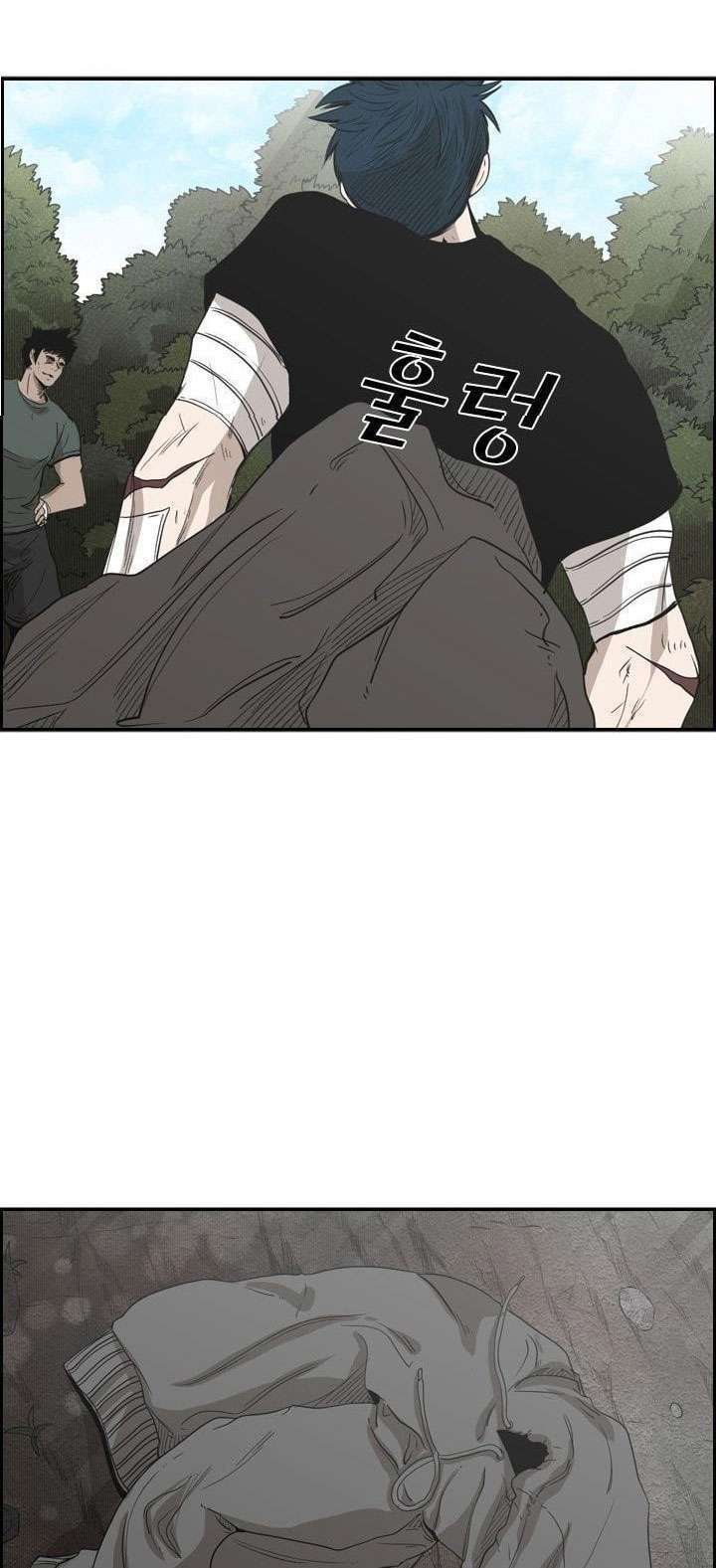 Shark Chapter 93 - halaman 3