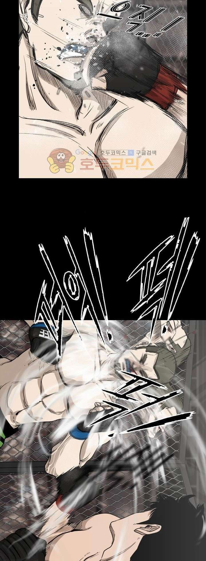 Shark Chapter 93 - halaman 31