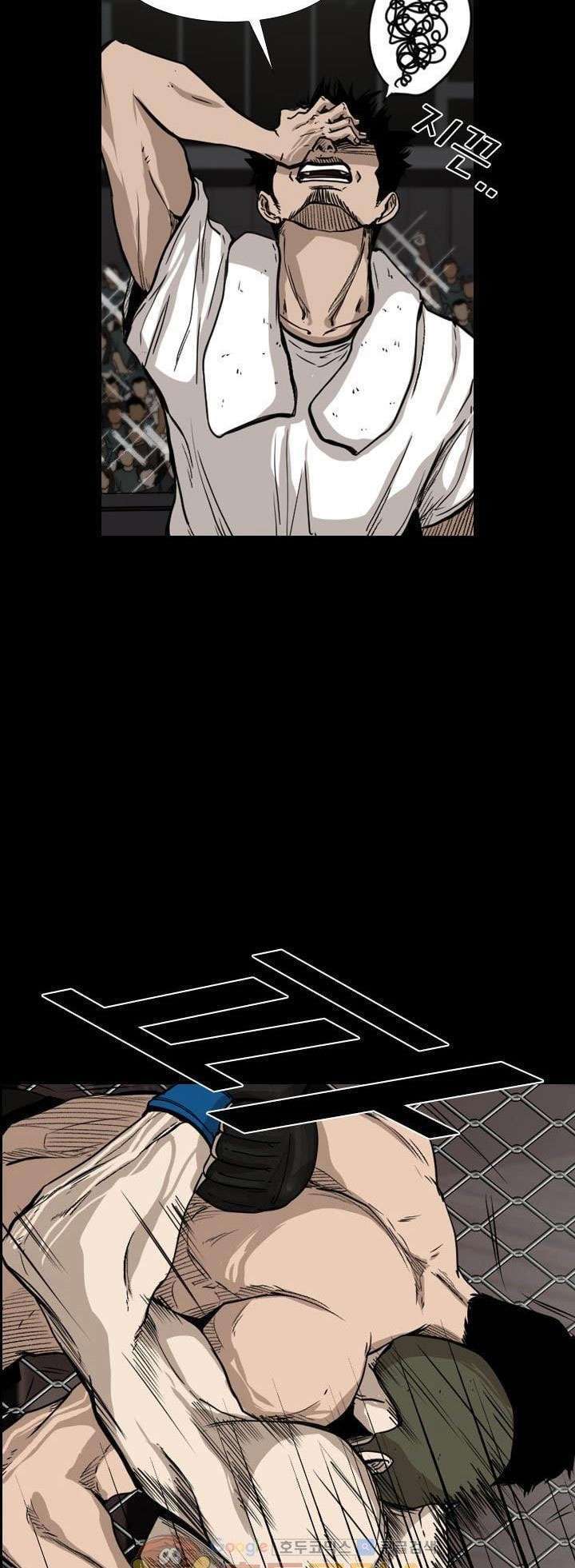 Shark Chapter 93 - halaman 36