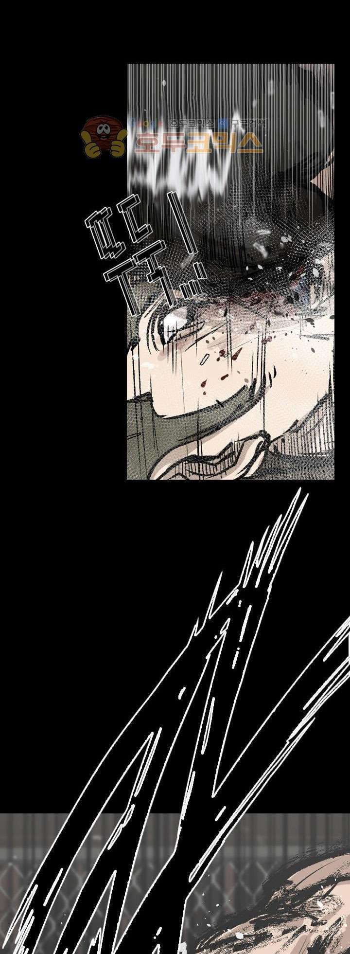 Shark Chapter 93 - halaman 44