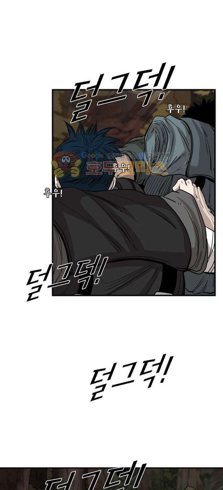 Shark Chapter 93 - halaman 9