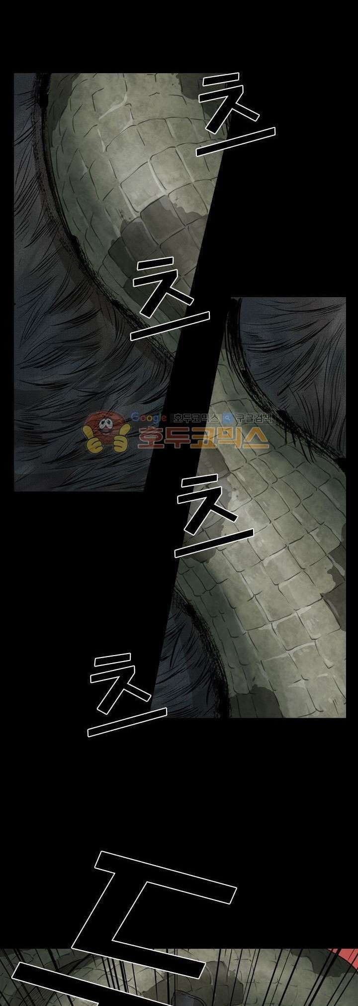 Shark Chapter 94 - halaman 38