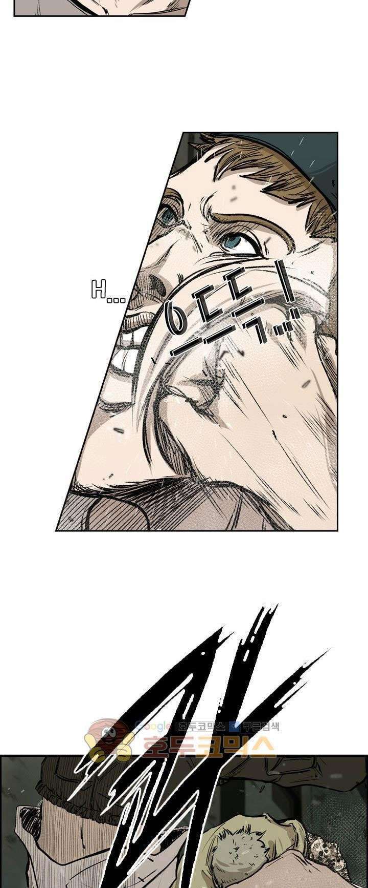 Shark Chapter 94 - halaman 57