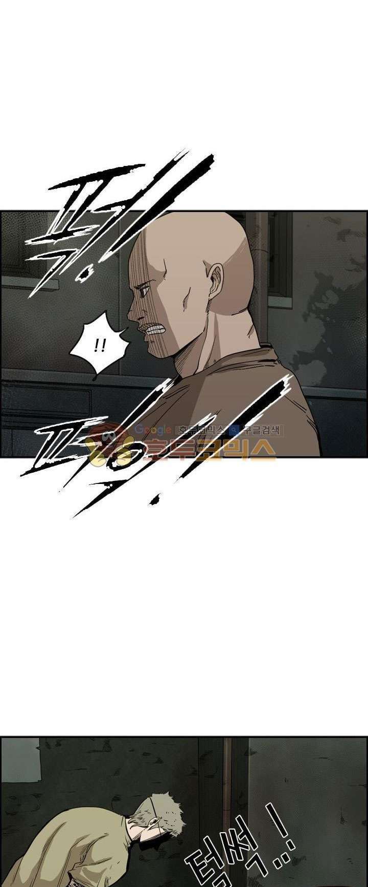Shark Chapter 94 - halaman 59