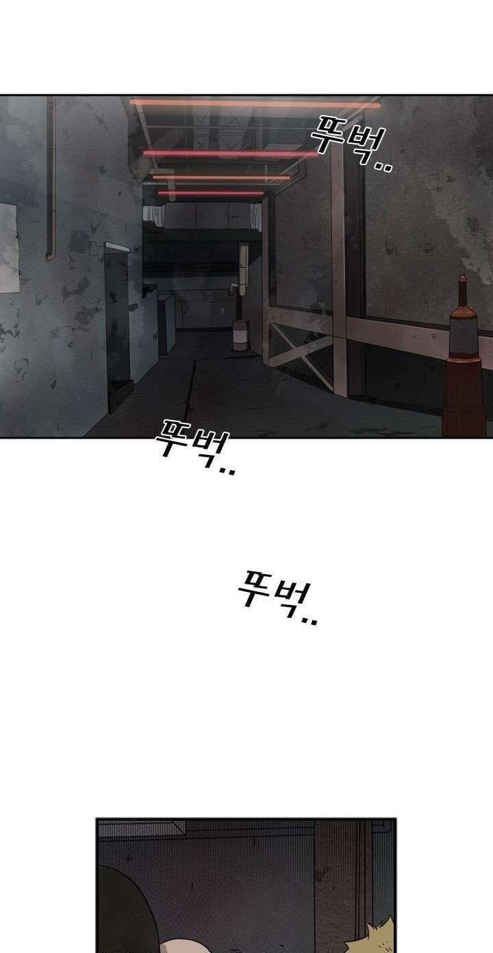 Shark Chapter 95 - halaman 27
