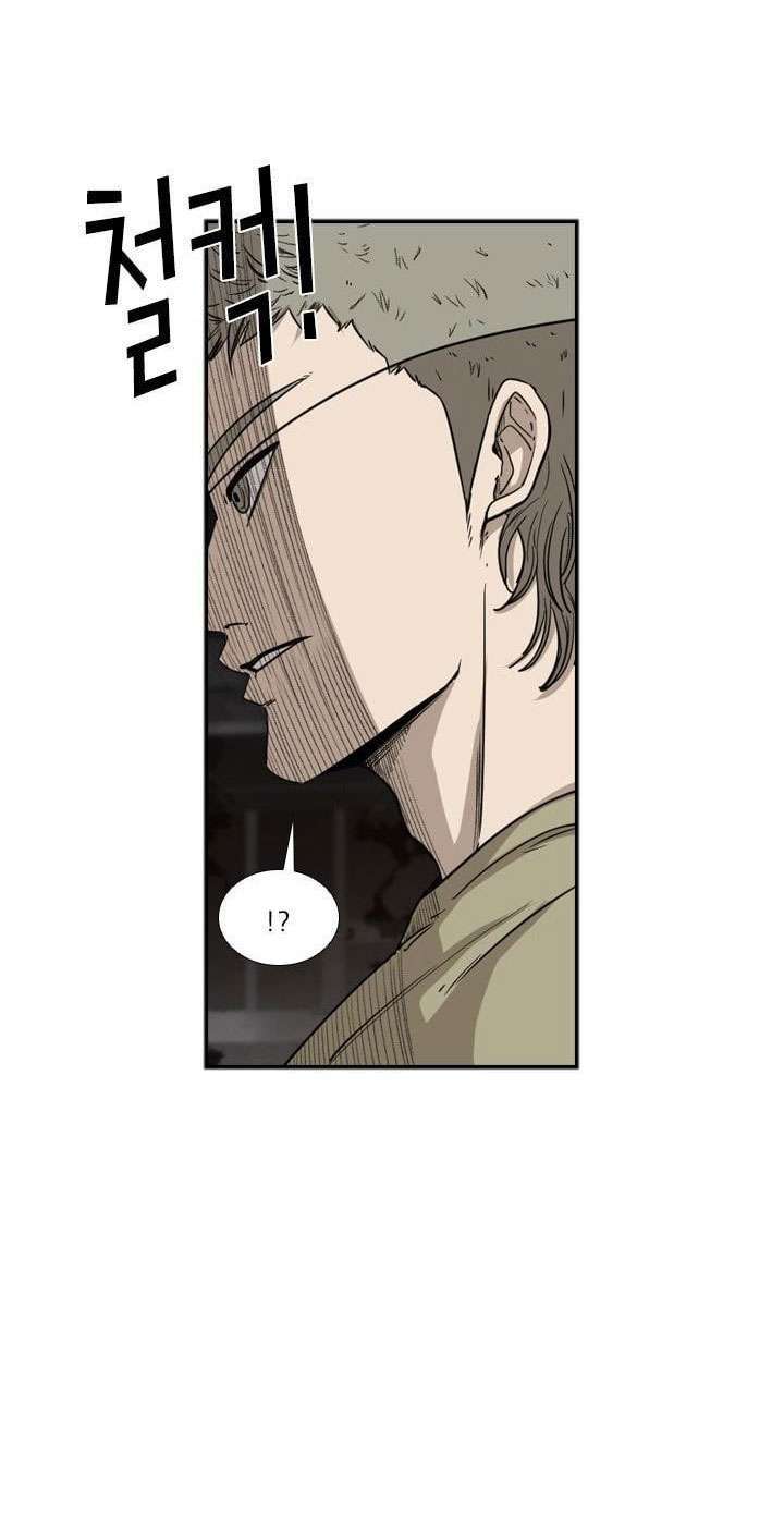 Shark Chapter 95 - halaman 31
