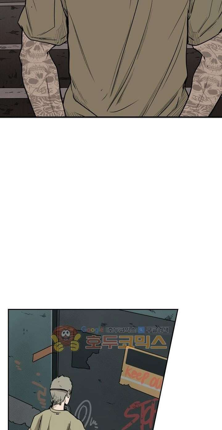 Shark Chapter 95 - halaman 43