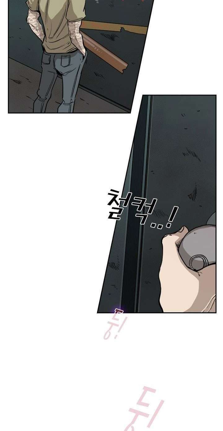 Shark Chapter 95 - halaman 44