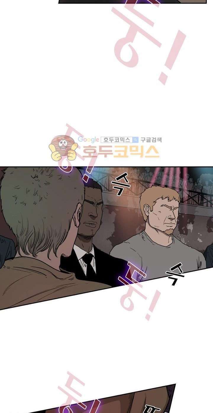 Shark Chapter 95 - halaman 52