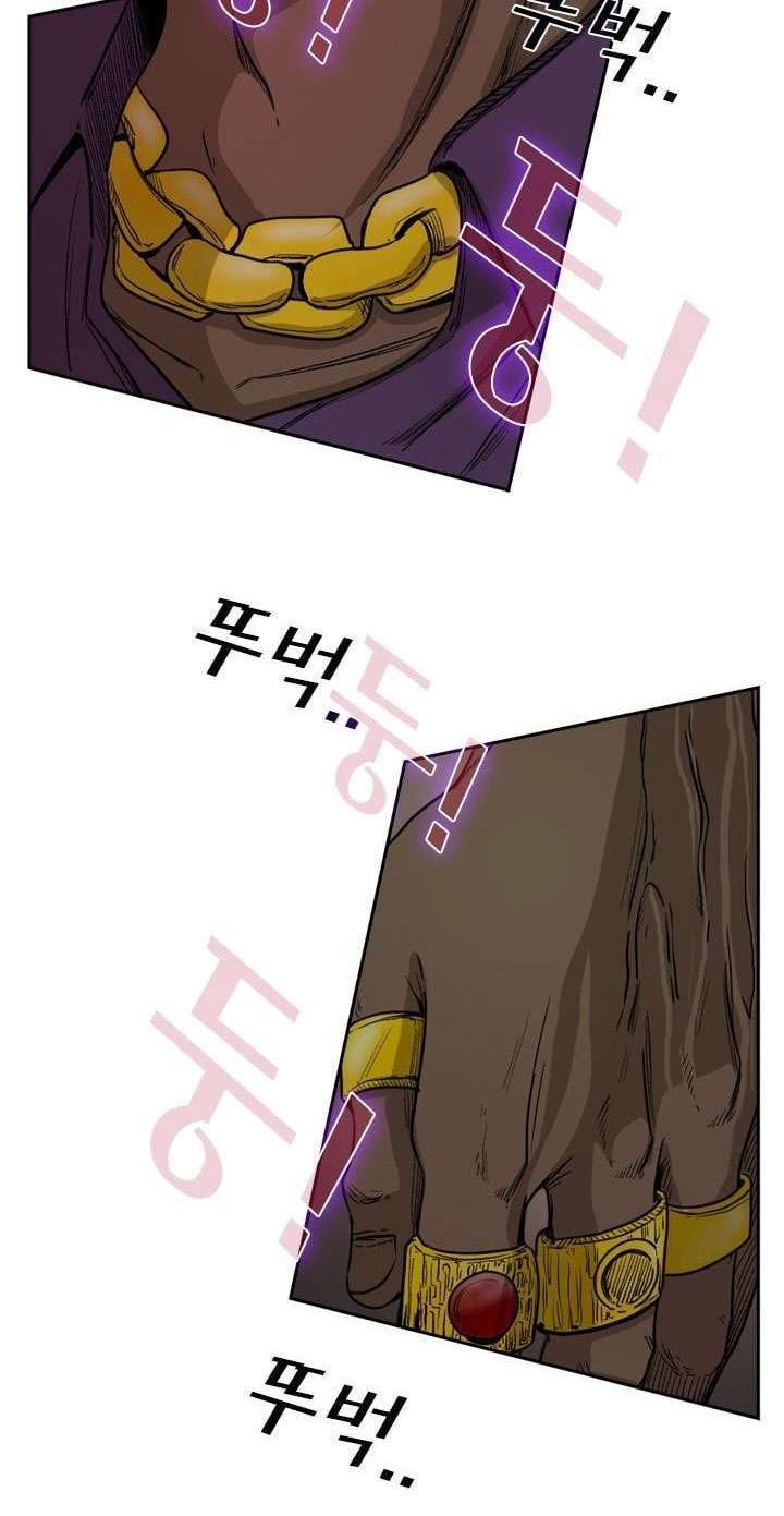 Shark Chapter 95 - halaman 53