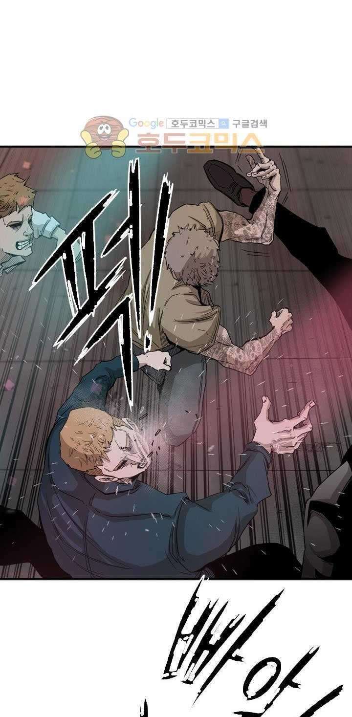 Shark Chapter 96 - halaman 14