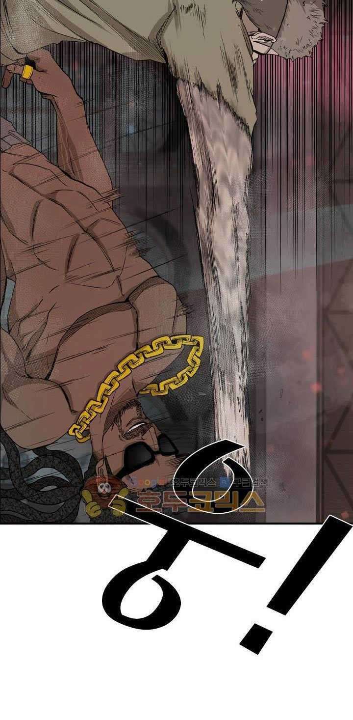 Shark Chapter 96 - halaman 36