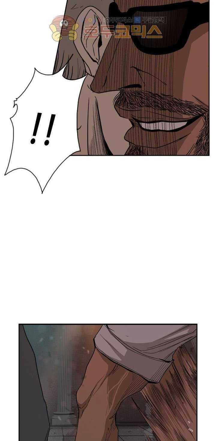 Shark Chapter 96 - halaman 46