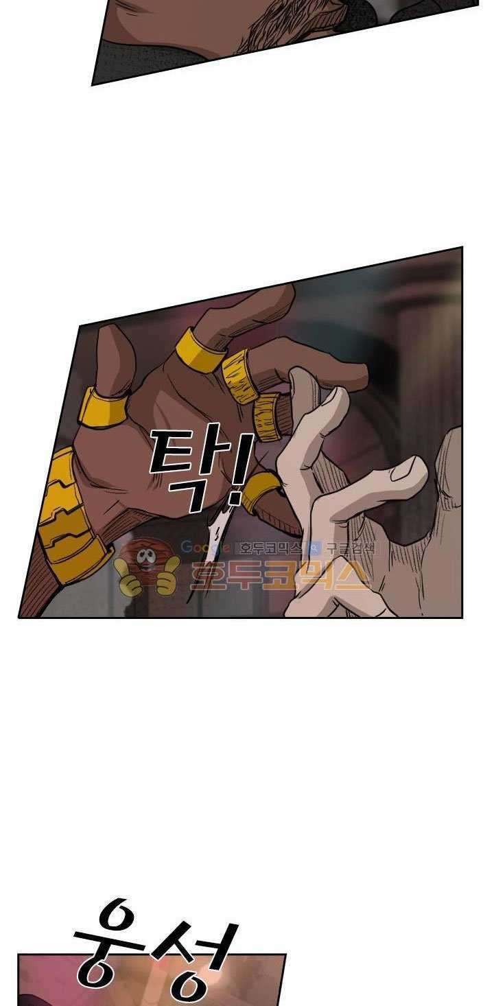 Shark Chapter 96 - halaman 53