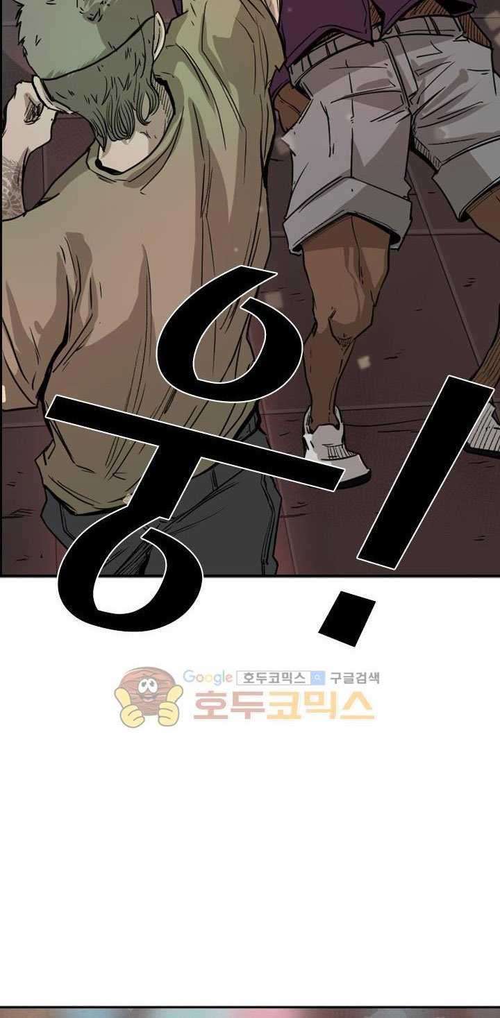 Shark Chapter 96 - halaman 6