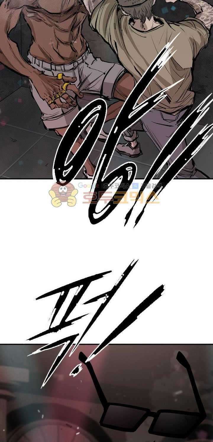 Shark Chapter 97 - halaman 40