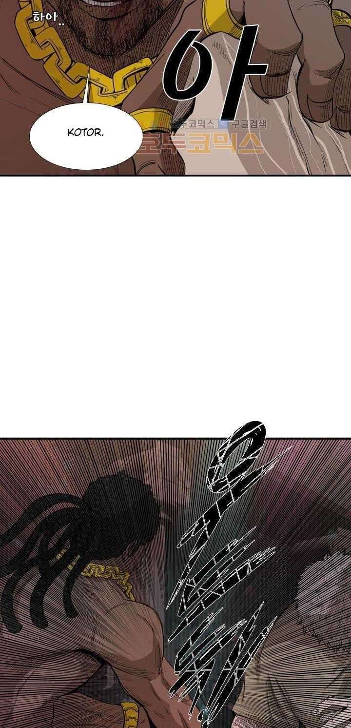 Shark Chapter 97 - halaman 44