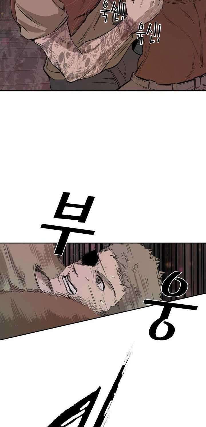 Shark Chapter 97 - halaman 52