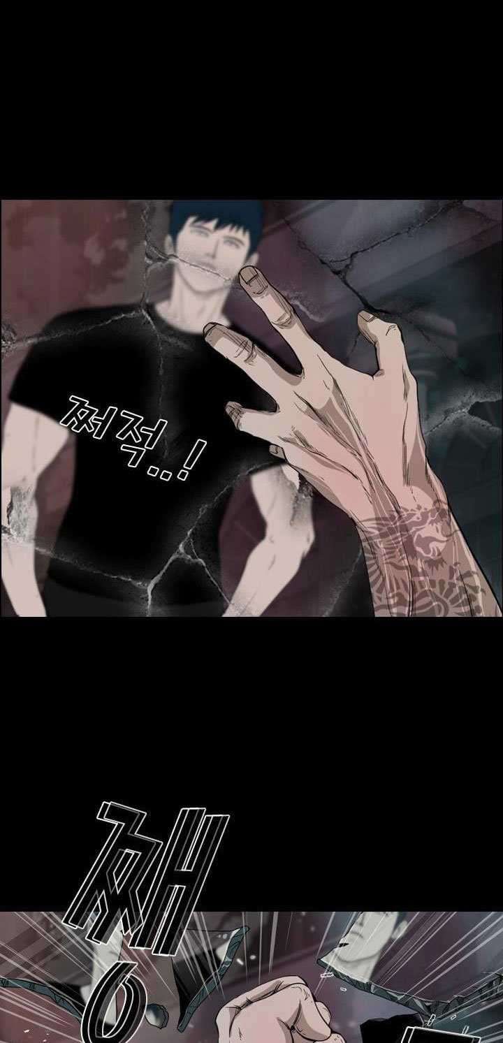 Shark Chapter 97 - halaman 63