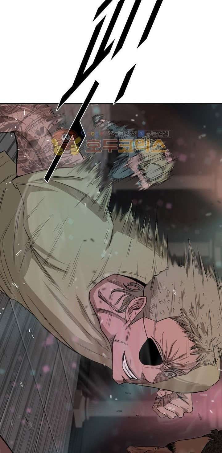 Shark Chapter 98 - halaman 12