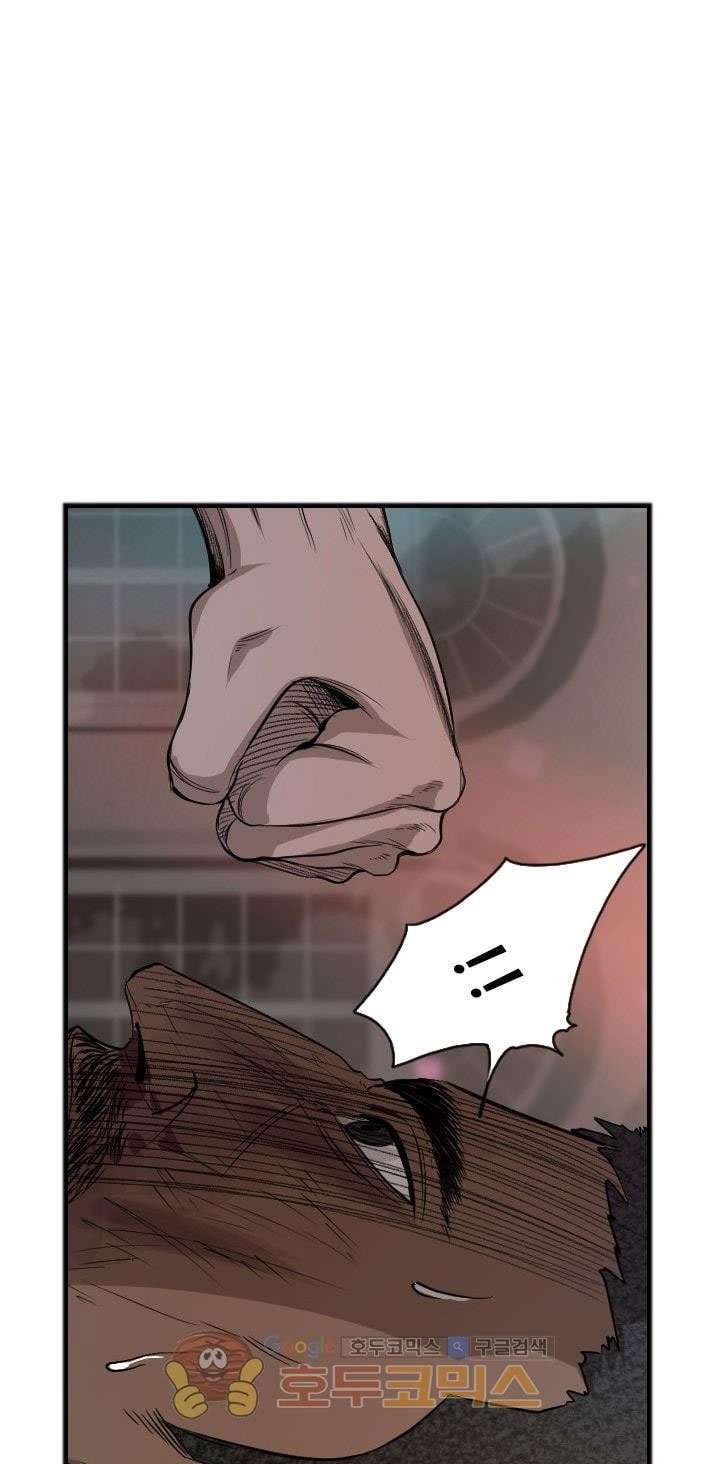 Shark Chapter 98 - halaman 17