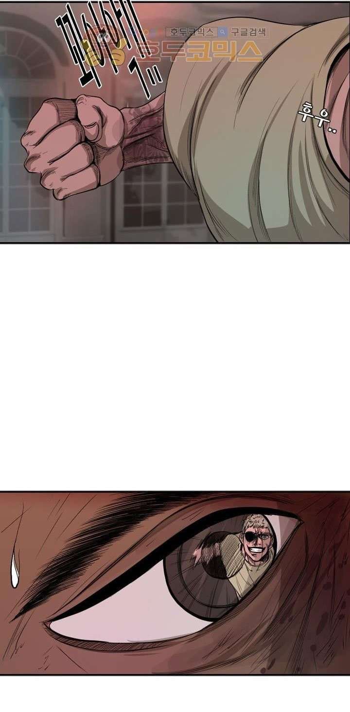Shark Chapter 98 - halaman 31