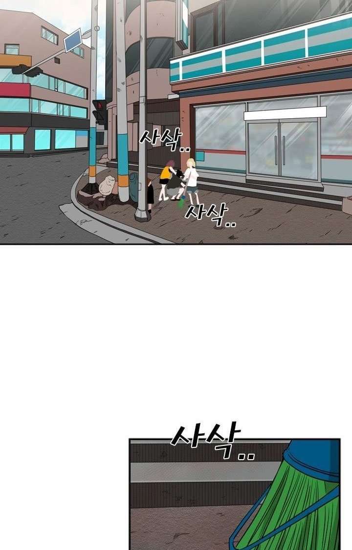 Shark Chapter 99 - halaman 29
