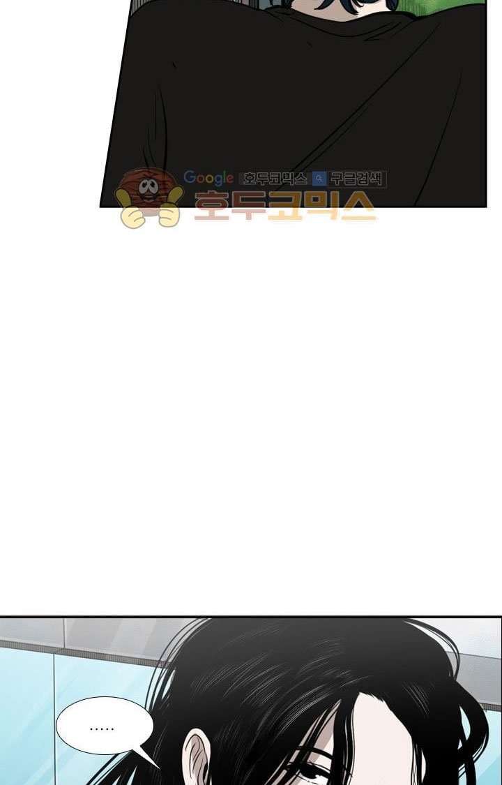 Shark Chapter 99 - halaman 38