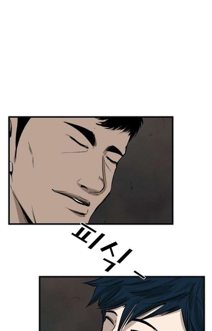 Shark Chapter 99 - halaman 46