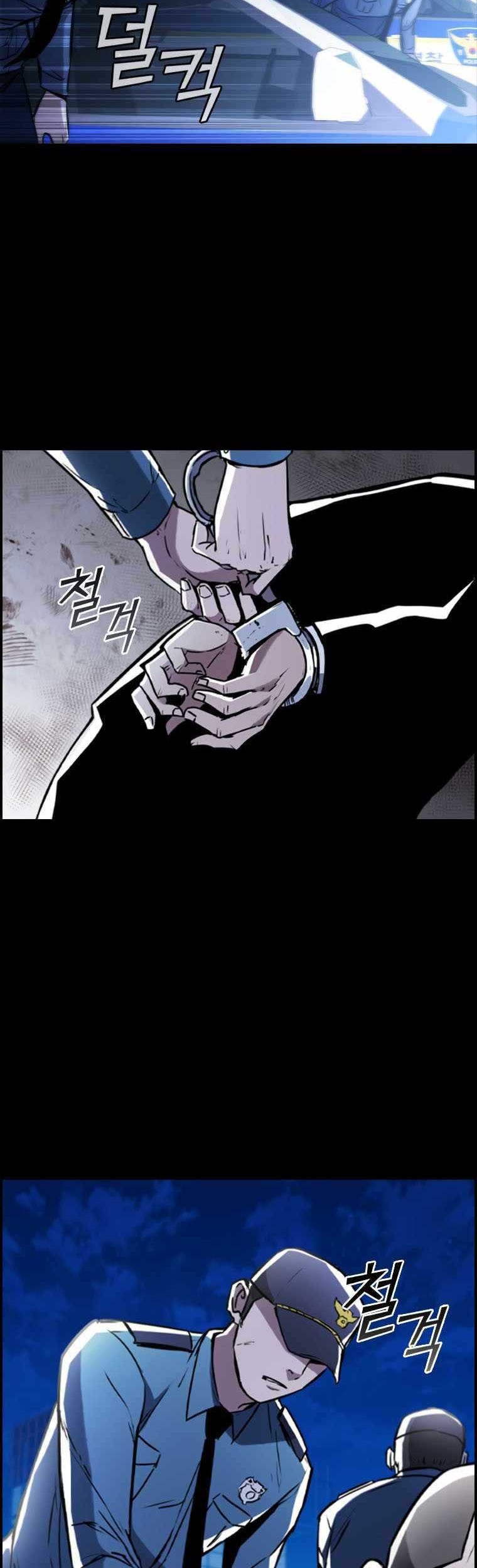 Shark: Wyvern Chapter 1 - halaman 31