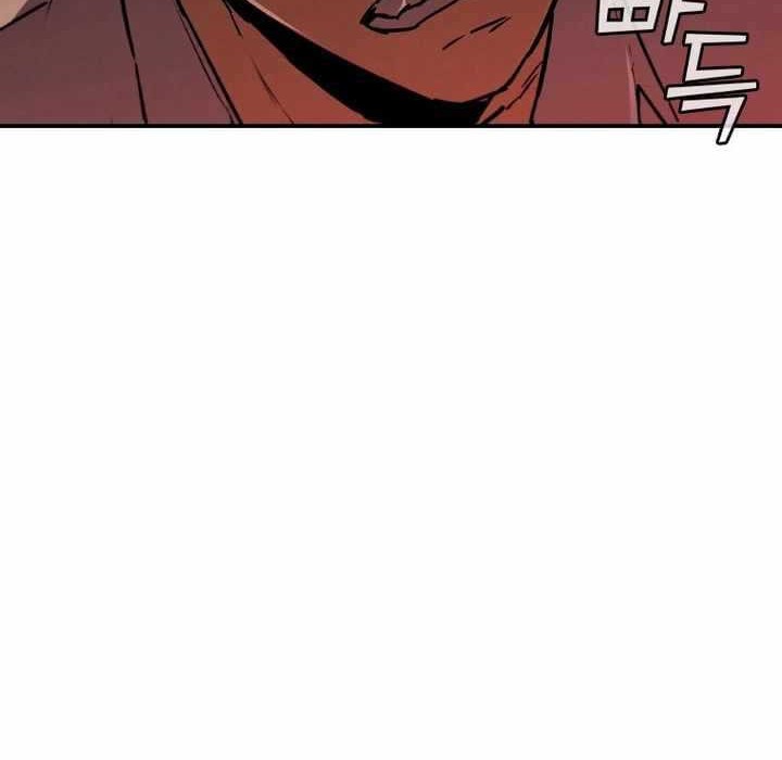 Shark: Wyvern Chapter 10 - halaman 35