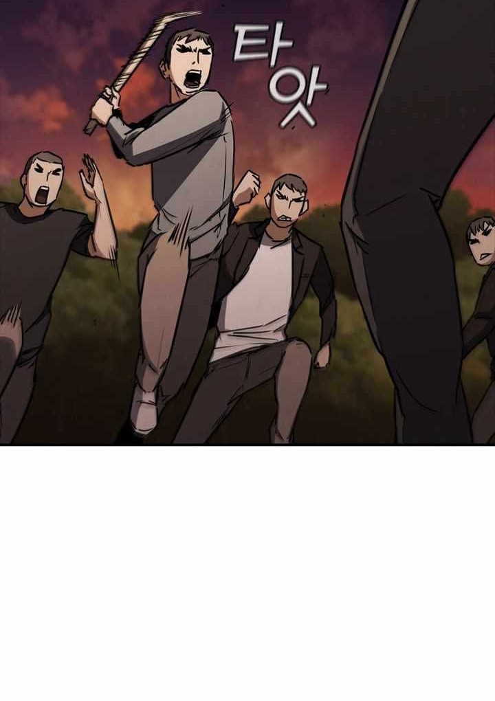 Shark: Wyvern Chapter 10 - halaman 59