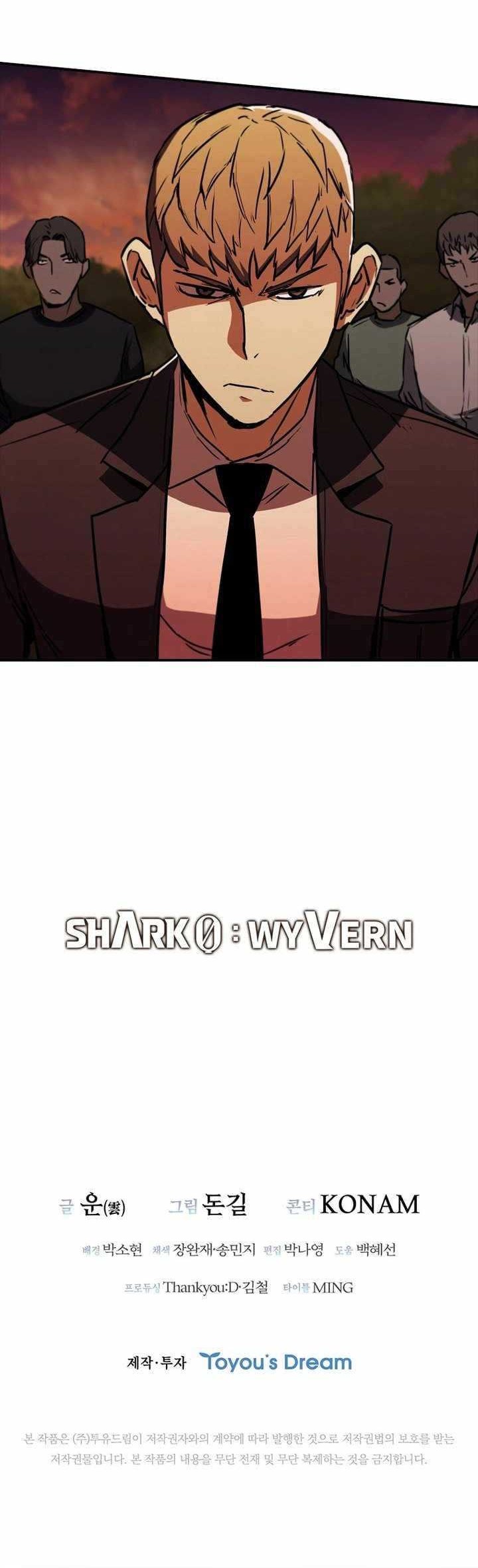 Shark: Wyvern Chapter 10 - halaman 61