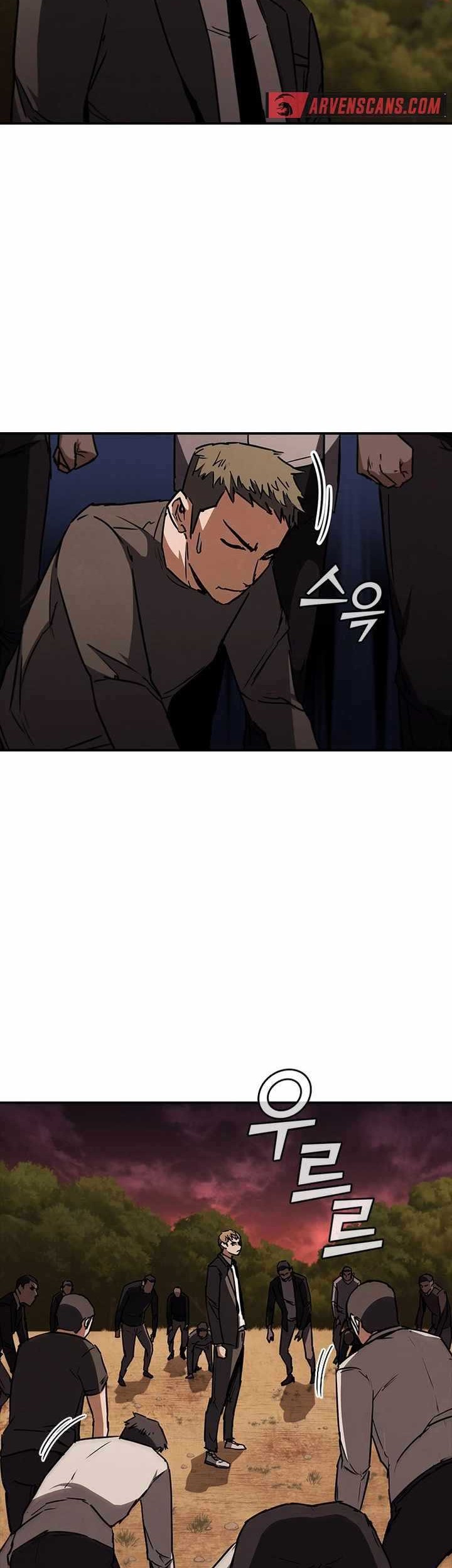 Shark: Wyvern Chapter 11 - halaman 15