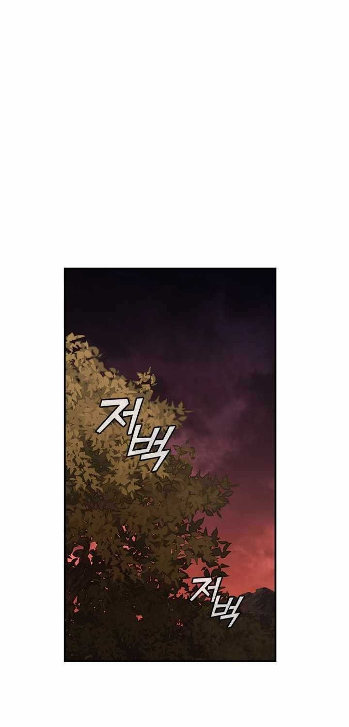 Shark: Wyvern Chapter 11 - halaman 19