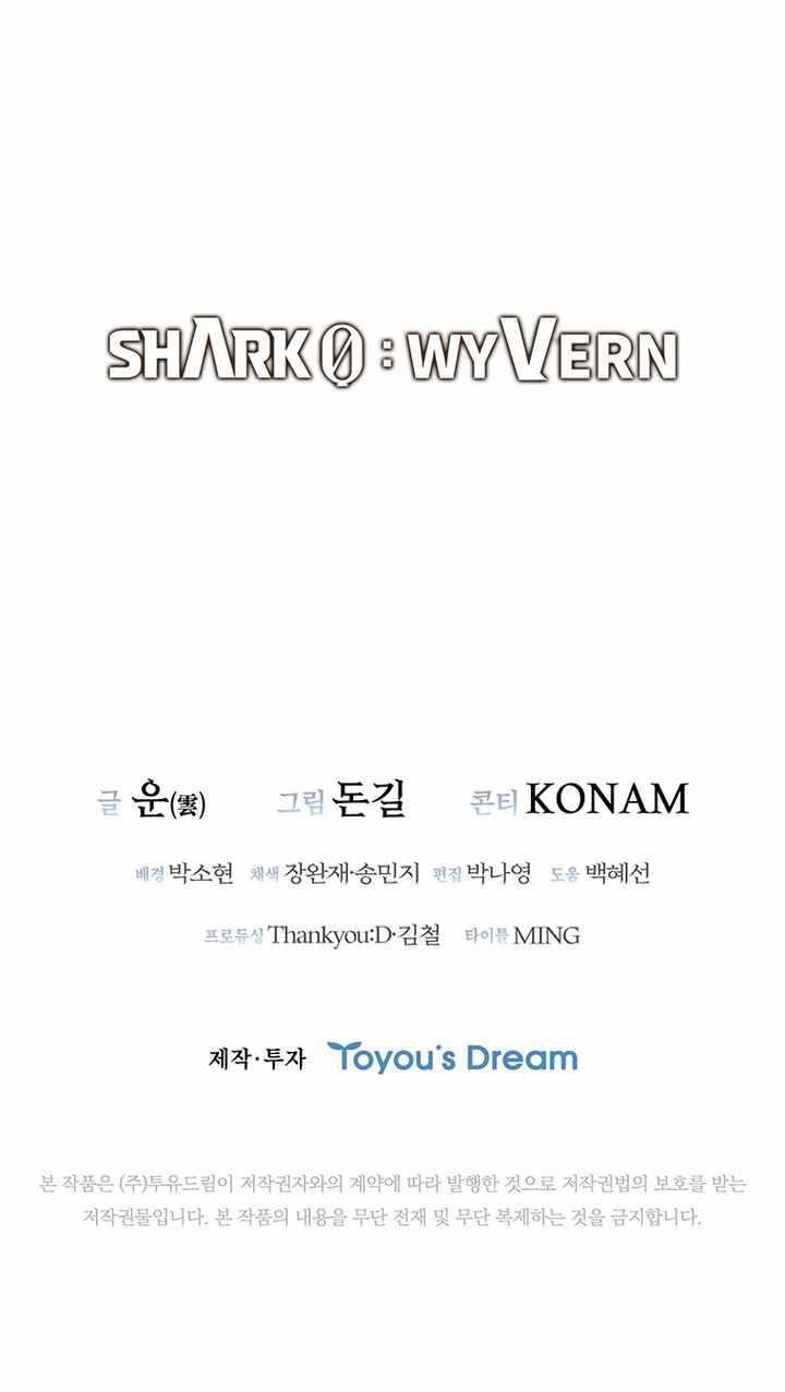 Shark: Wyvern Chapter 11 - halaman 57