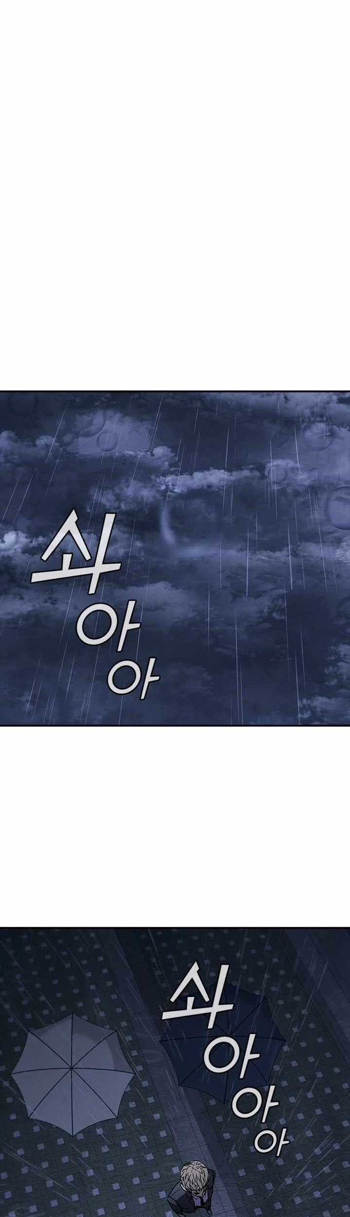 Shark: Wyvern Chapter 12 - halaman 2