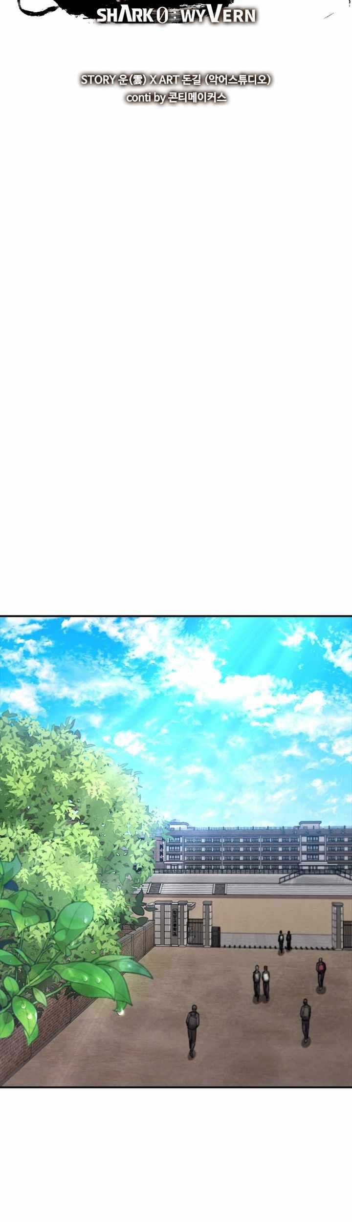 Shark: Wyvern Chapter 12 - halaman 34
