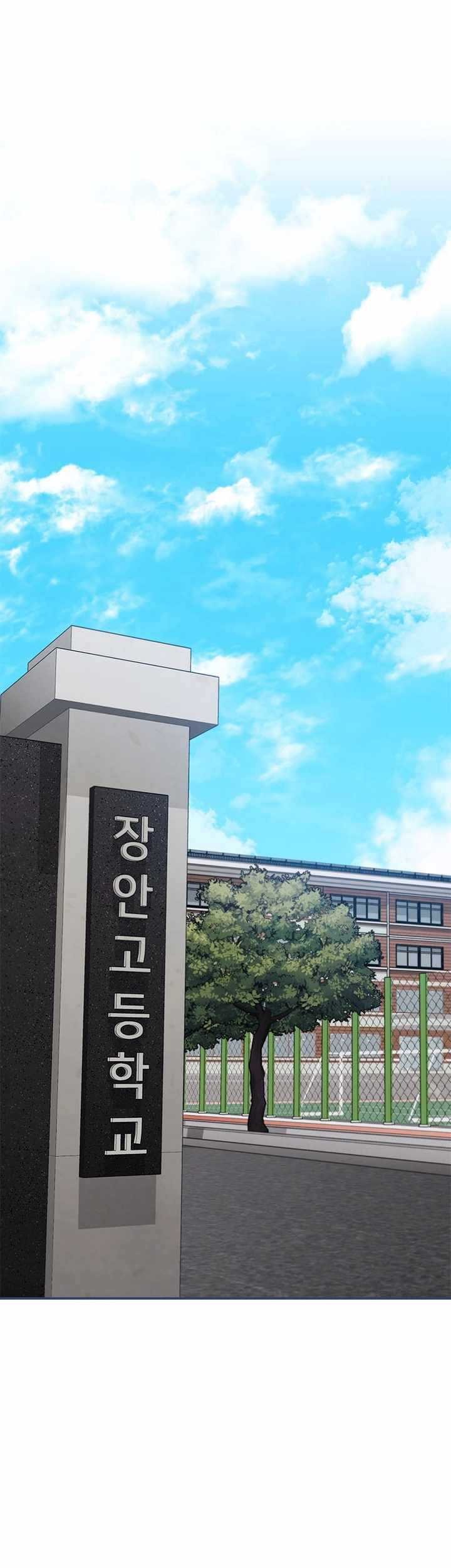 Shark: Wyvern Chapter 12 - halaman 58
