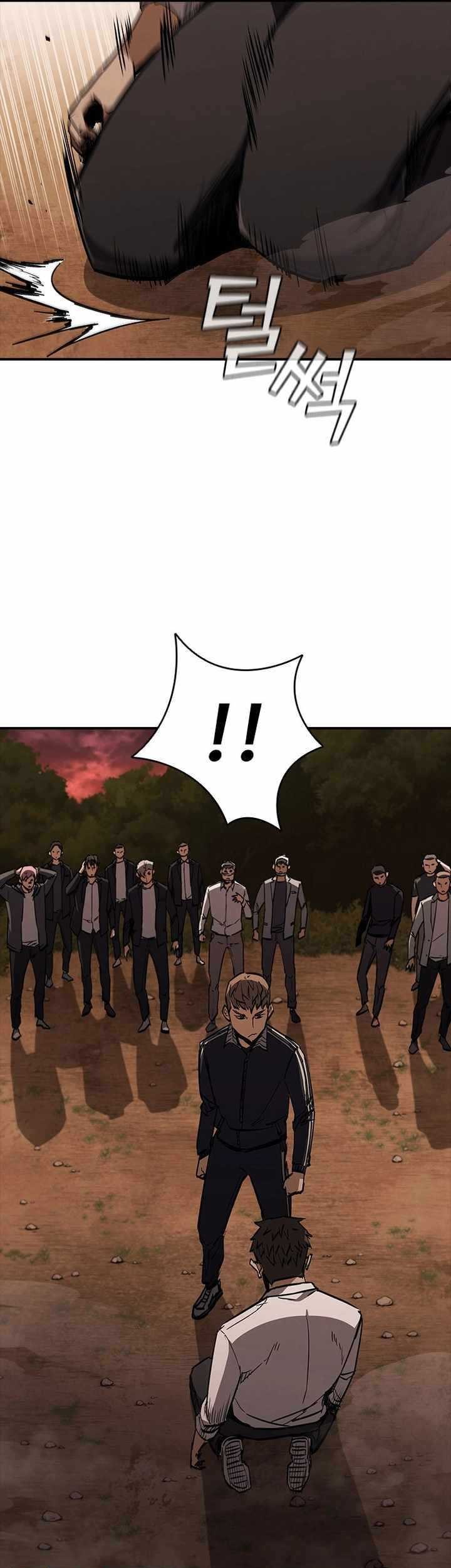 Shark: Wyvern Chapter 14 - halaman 26
