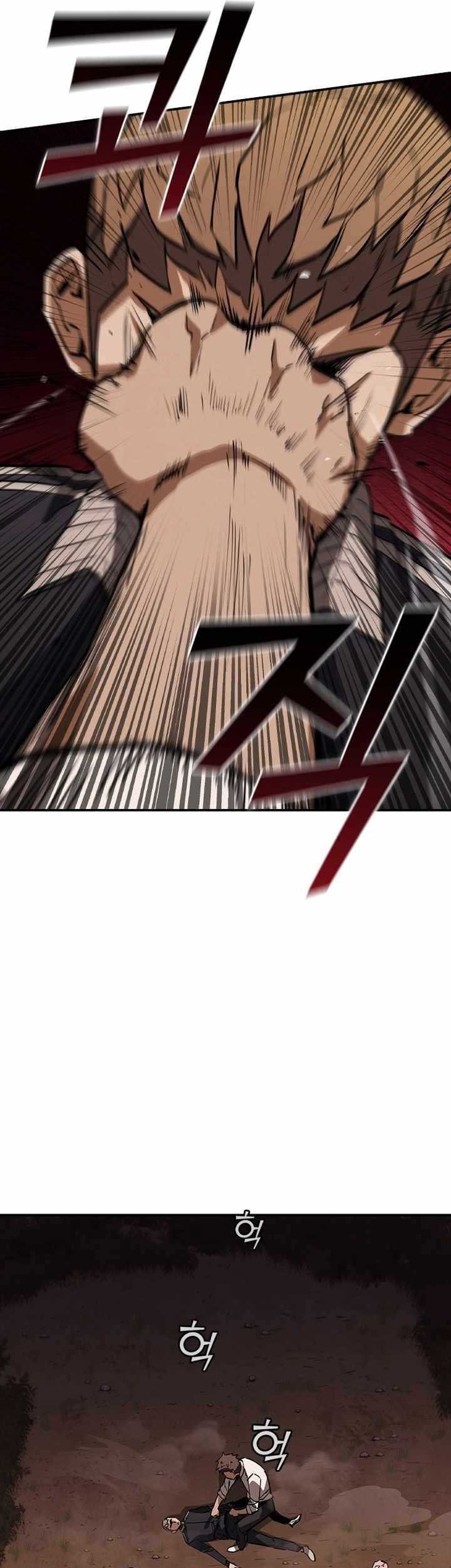 Shark: Wyvern Chapter 14 - halaman 54