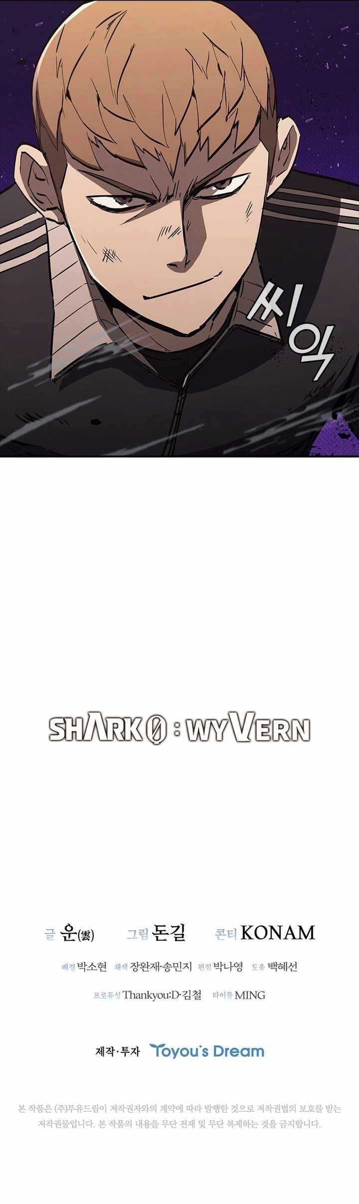 Shark: Wyvern Chapter 14 - halaman 62