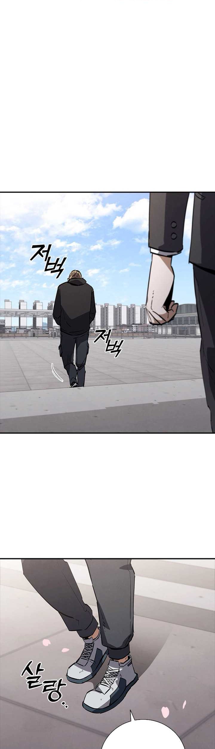 Shark: Wyvern Chapter 17 - halaman 55