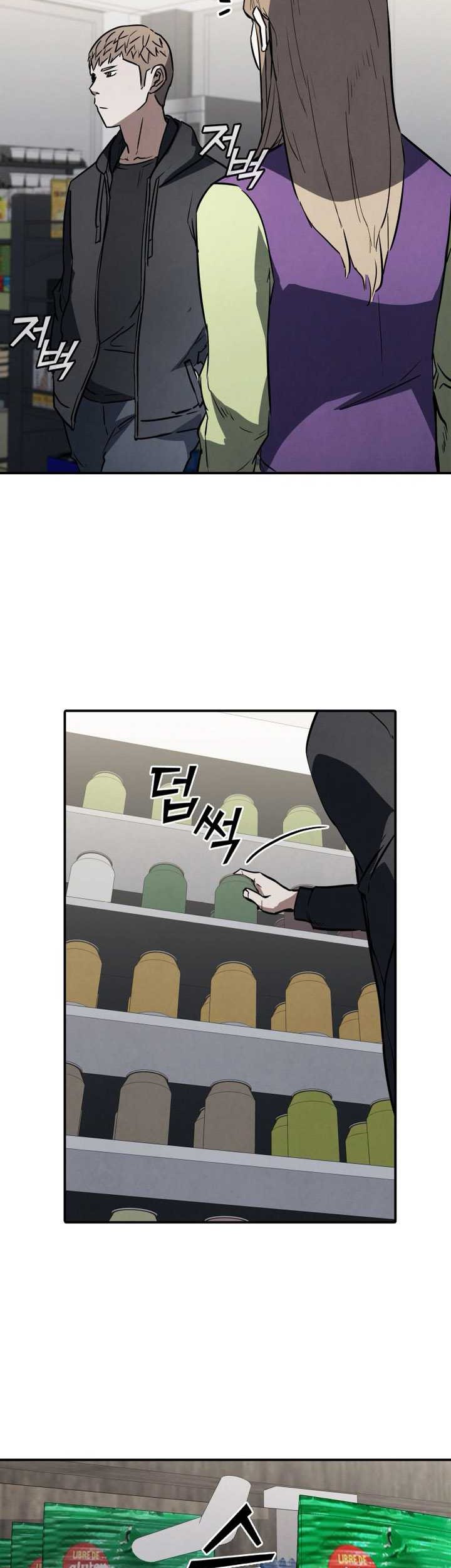 Shark: Wyvern Chapter 18 - halaman 52