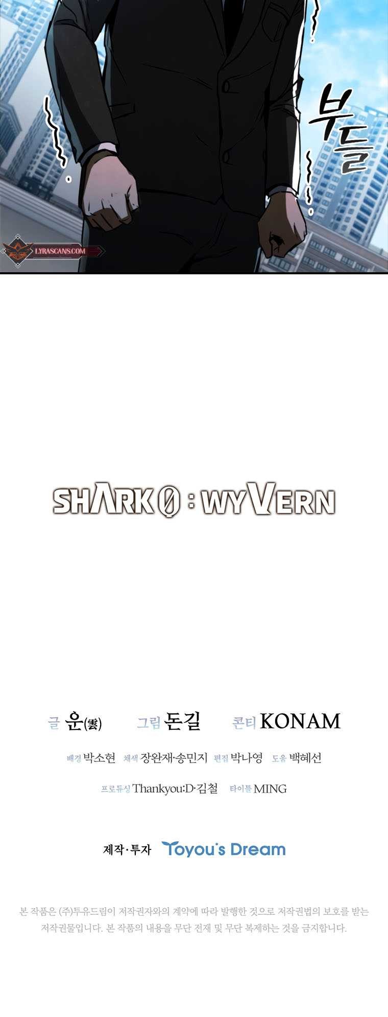 Shark: Wyvern Chapter 2 - halaman 67