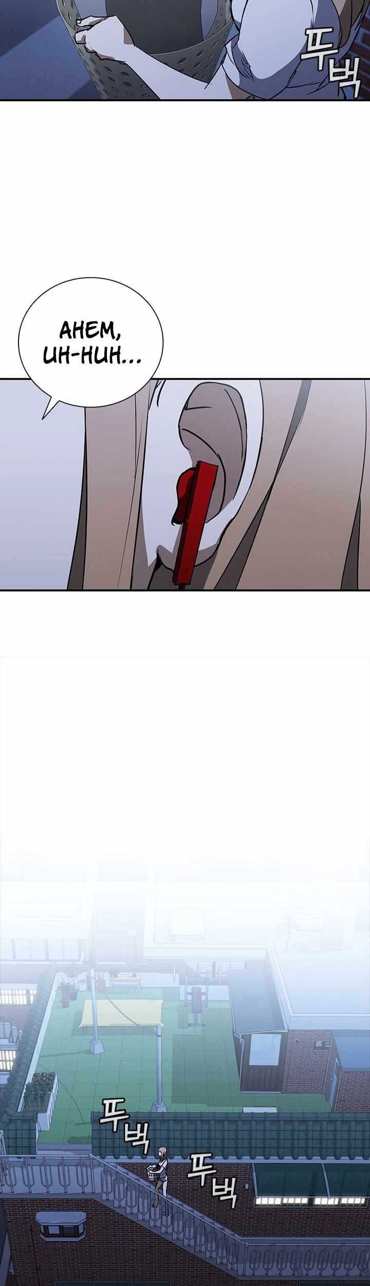 Shark: Wyvern Chapter 21 - halaman 16