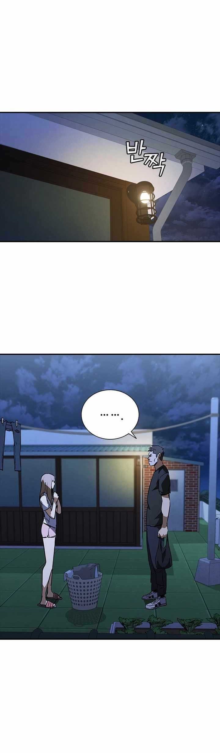 Shark: Wyvern Chapter 21 - halaman 21