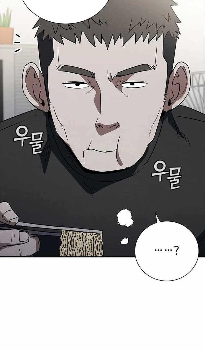 Shark: Wyvern Chapter 21 - halaman 37