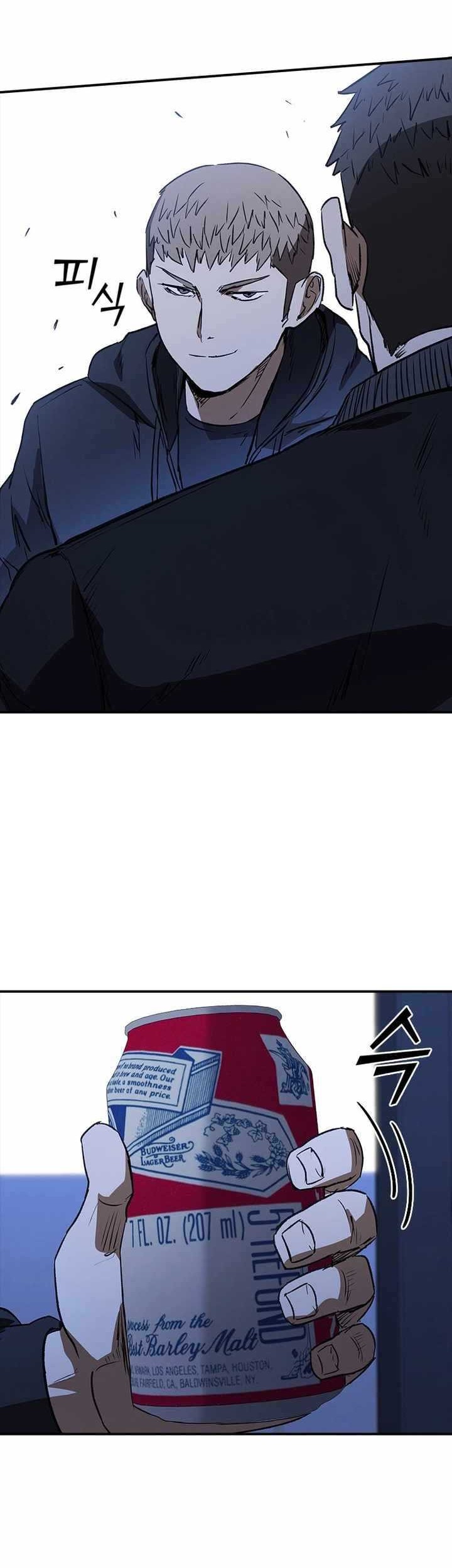 Shark: Wyvern Chapter 22 - halaman 39